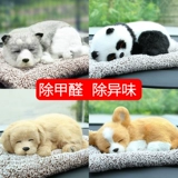 Автомобильные украшения автомобиль Интернет знаменитость автомобиль интерьера