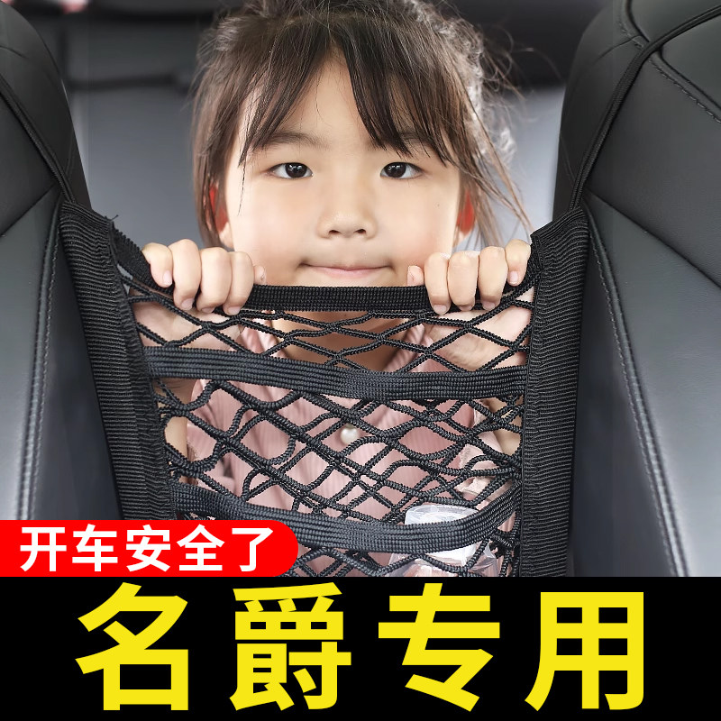 送车载挂钩！！座椅间储物网兜
