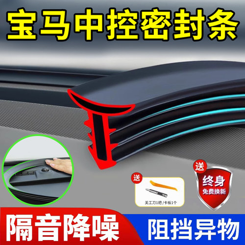 宝马3系5X135i335汽车中控