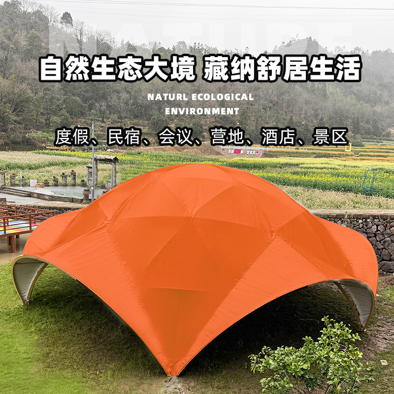 穹顶天幕户外大帐篷野营民宿商住民宿别墅防水透气商用露营帐篷
