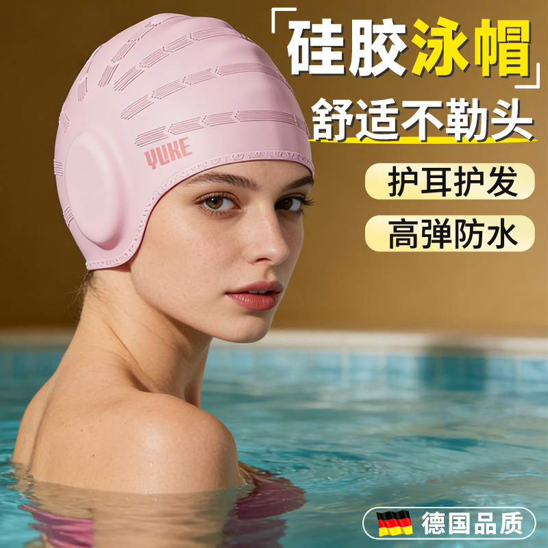 泳帽女款长发加大高颜值防水