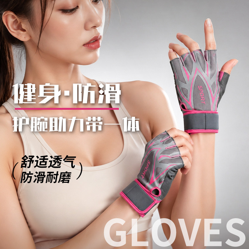 健身手套护腕助力带一体防滑防起茧男女器械训练引体向上撸铁耐磨