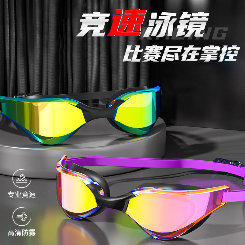 竞速泳镜高清防雾防水女士近视游泳眼镜带度数男专业潜水泳帽套装