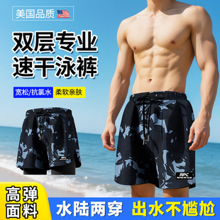 泡温泉海边游泳专用泳裤 泳裤 防尴尬速干沙滩短裤 成人2025新款 男款