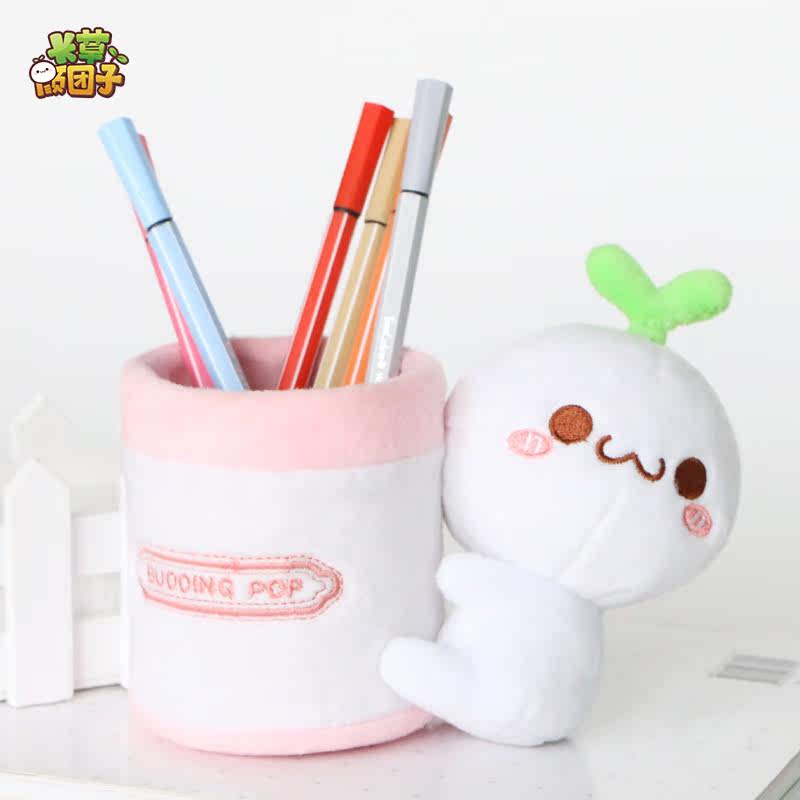 Peluche manga       Herbe Yan boulette - Ref 2694293 Image 4