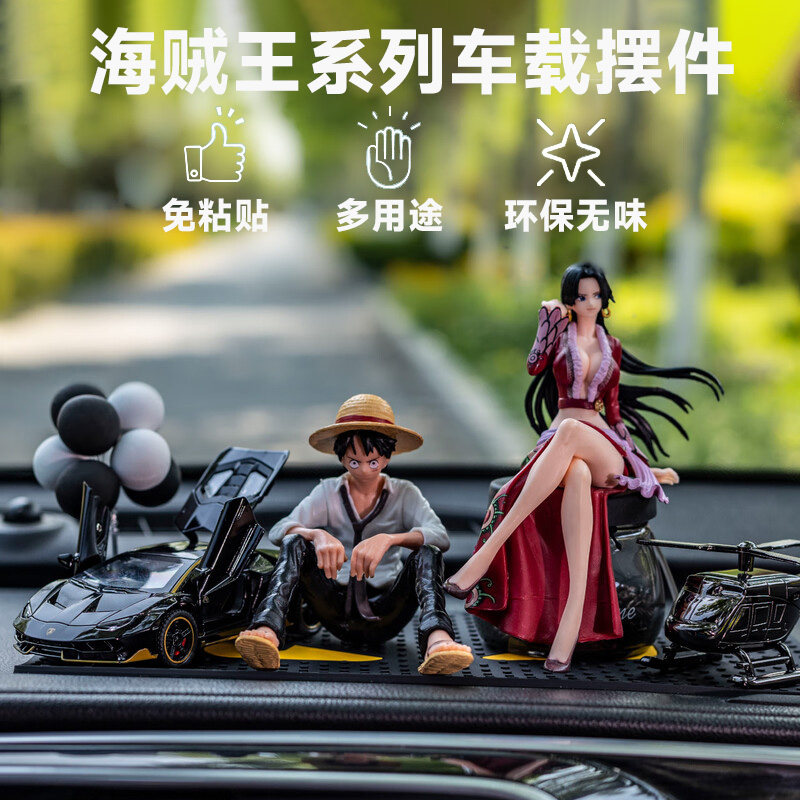 汽车摆件合金车模型车载太阳能香水中控台摆件车内高档装饰品礼物