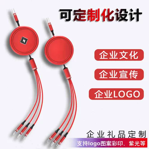 Xiaomi, apple, huawei, универсальный зарядный кабель, совместимый мобильный телефон, «три в одном», 2 в 1, андроид