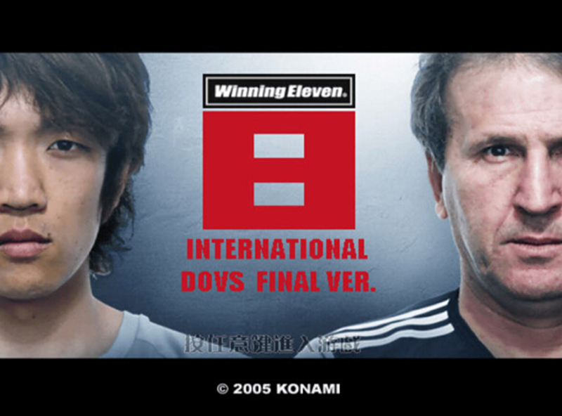 实况足球8中文解说PC单机版WE8世界杯中超夏季转会高速下载怀旧