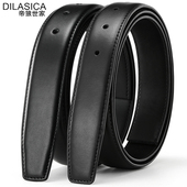 男士 皮带不带头针扣真皮裤 腰带条牛皮平滑扣青年无头皮带打孔带身