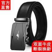 男士 真皮皮带商务自动扣韩版 中年腰带休闲年轻人学生牛皮潮人皮带