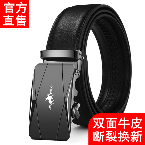 真皮皮带商务自动扣韩版
