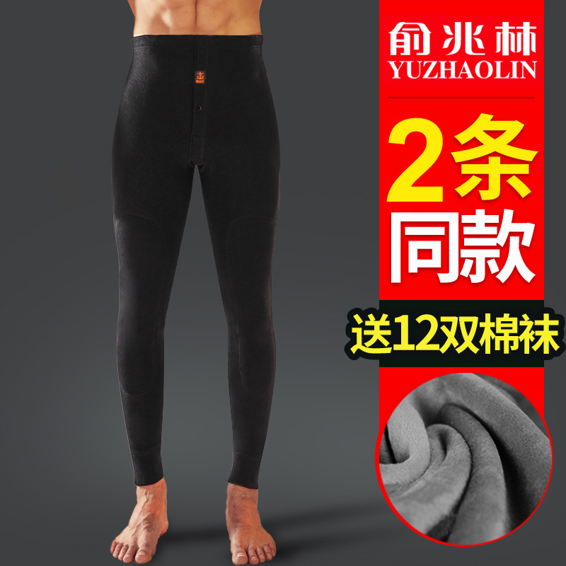 保暖裤男士加绒加厚打底裤线裤秋裤男棉毛裤冬季紧身内裤毛裤绒裤