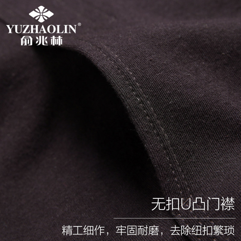 Sous-vêtement chaud jeunesse simple en coton - Ref 767217 Image 5