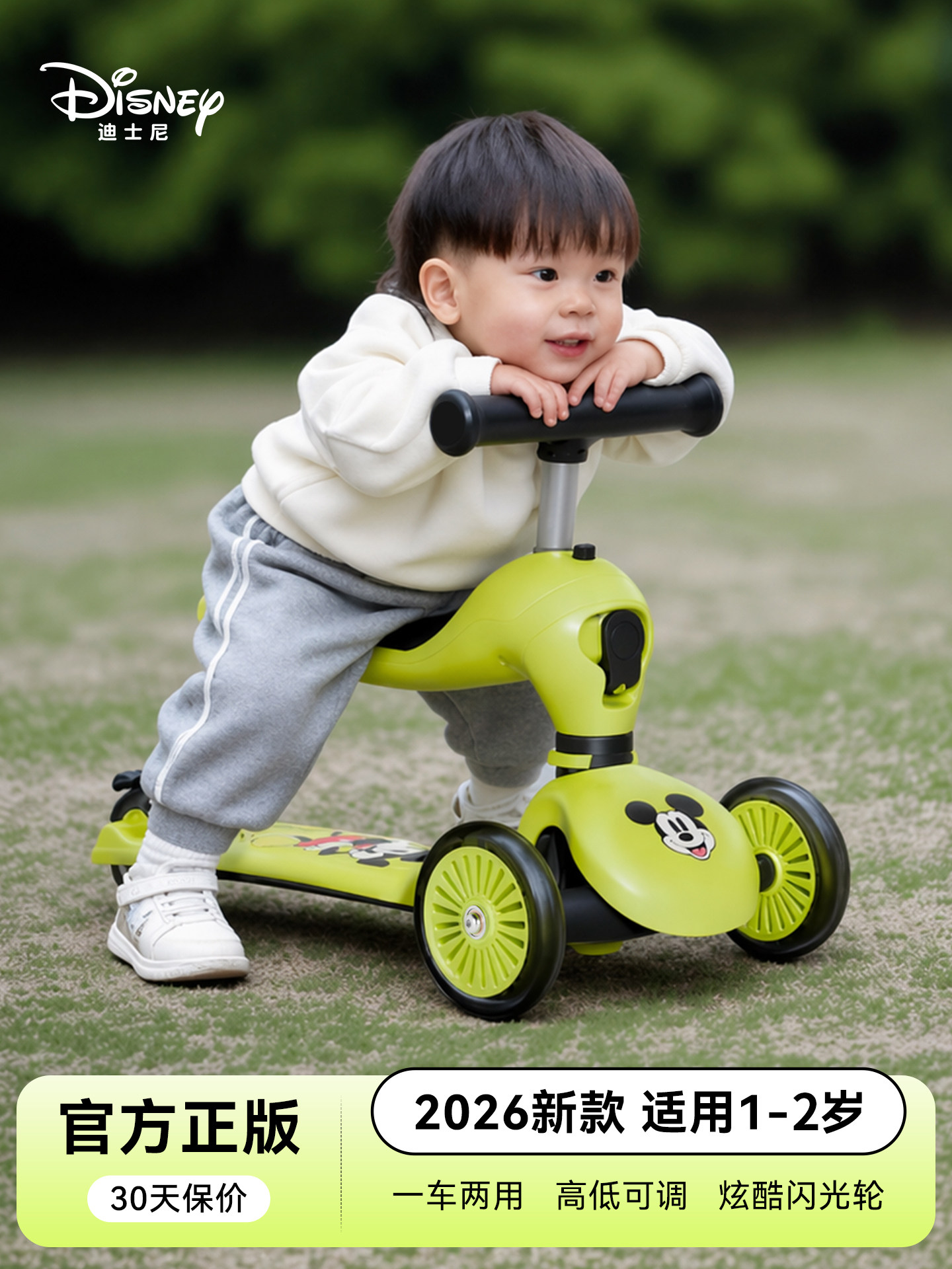 Disney children's scooter, a two-in-one multifunctional slider for girls aged 1 to 3