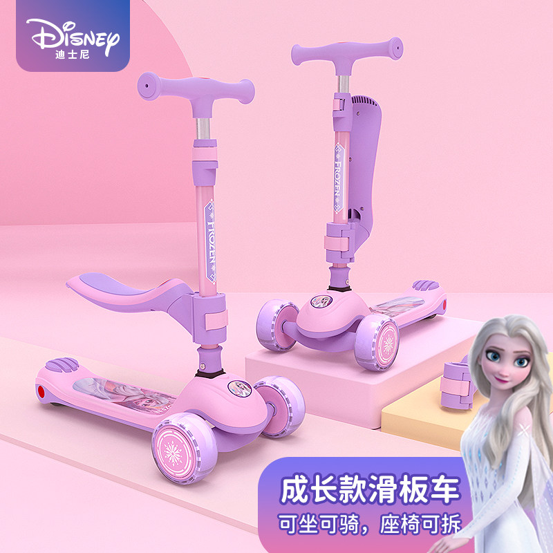 迪士尼滑板车儿童三合一1一3可坐溜溜车6一12岁女孩2023新款踏板4