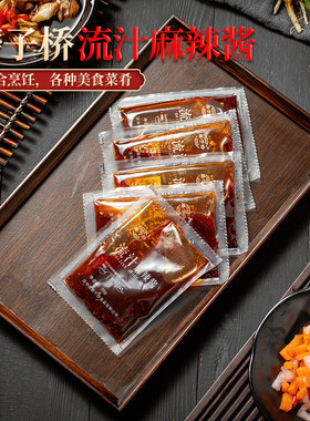 独立小包装流汁麻辣酱流汁宽粉料