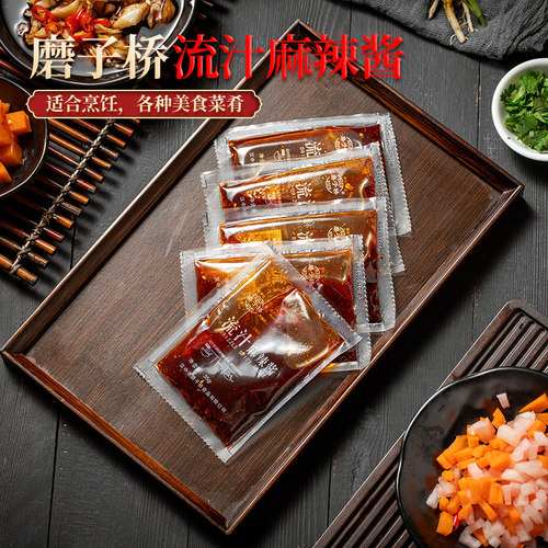 独立小包装流汁麻辣酱流汁宽粉料