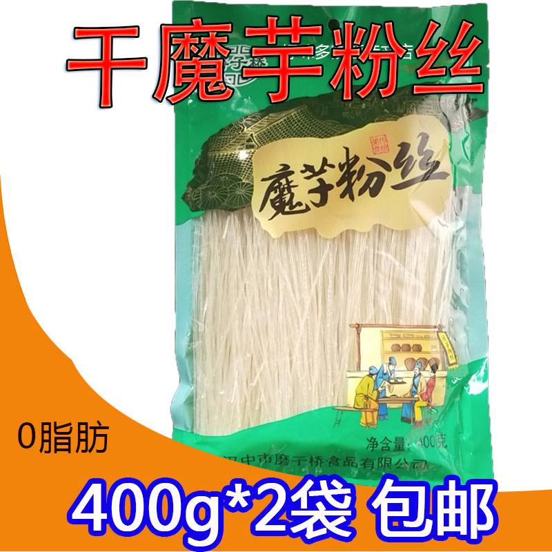 低零脂干魔芋粉丝粉条低蒟蒻速食