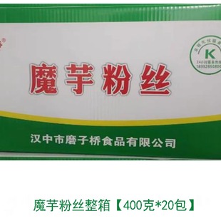 0脂袋装干魔芋粉丝粉条干蒟蒻面饱腹代餐方便速食整件8千克魔芋丝