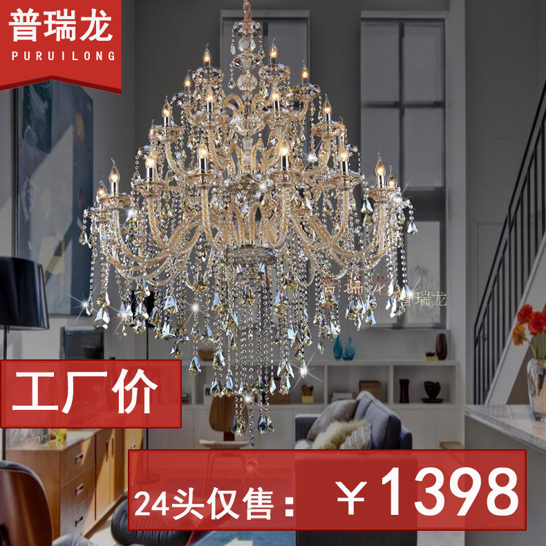 欧式别墅酒店工程大吊灯24/32/42/48头楼中楼客厅复式楼水晶灯具|ruв категории награду материалов, огни освещения, люстра - от Buy2taobao.com для оказания профессиональной услуги покупки агента Taobao