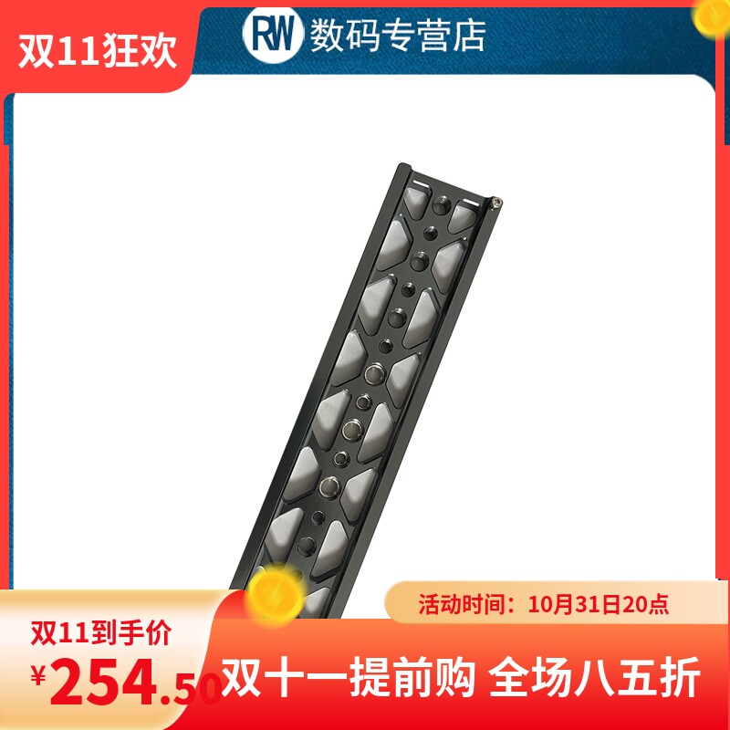战斧适用于铁头10寸轻型燕尾滑板BMPCC4K/6K/A7S3兔笼子套件底座快拆A7M4/R5C/R6/FX3/GH6/GH5兔笼通用燕尾板属于什么档次？
