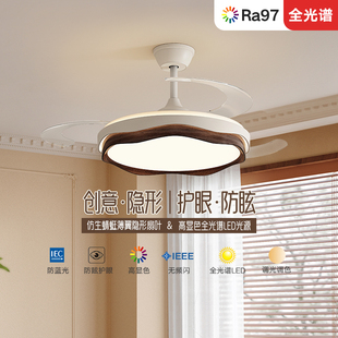 简约隐形风扇灯吊扇灯护眼北欧中古风吊灯客厅卧室餐厅房间灯智能