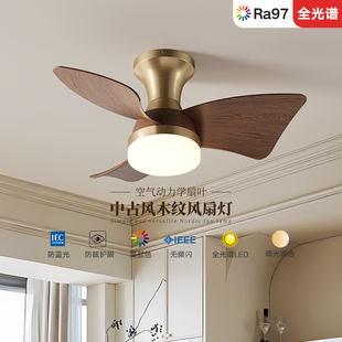索燕卧室风扇灯吸顶灯护眼全光谱中古风餐厅阳台简约静音智能新款