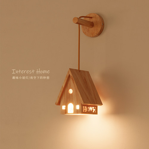 索燕卧室床头过道玄关护眼壁灯