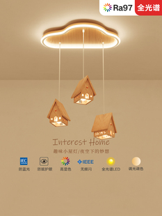 斯堪 纳维亚吸顶灯卧室灯书房儿童房灯卡通男孩房日本实木天猫精