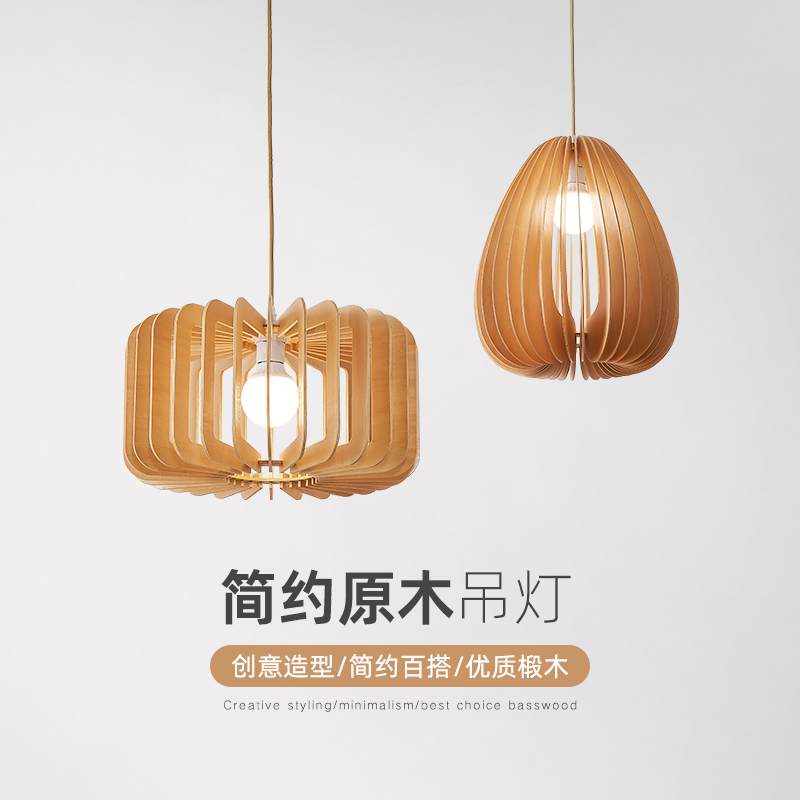 椴木加工 质保三年