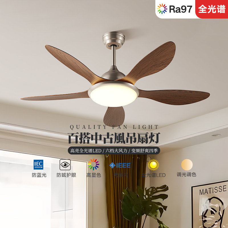 索燕中古风风扇灯客厅灯餐厅吊扇灯卧室书房简约新中式护眼静音灯,家装灯饰光源,风扇灯,淘宝优惠券,粉丝福利购,淘宝优惠卷