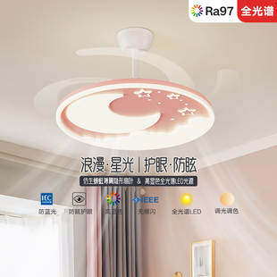 索燕儿童房风扇灯吊扇隐形静音卧室书房护眼全光谱卡通女孩房简约