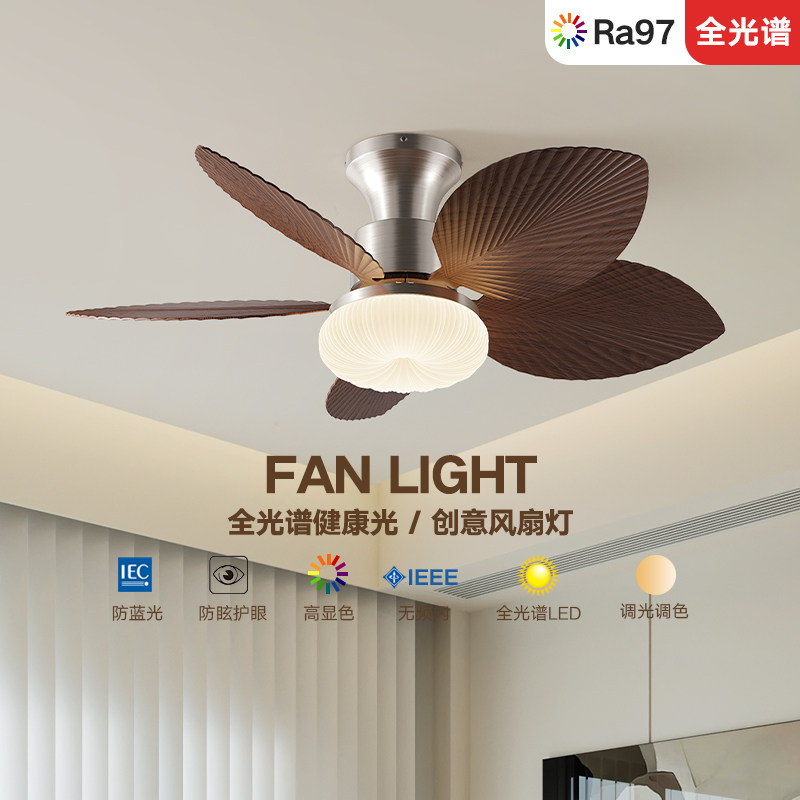 索燕中古风风扇灯卧室书房复古静音护眼吸顶简约南洋风包豪斯新款