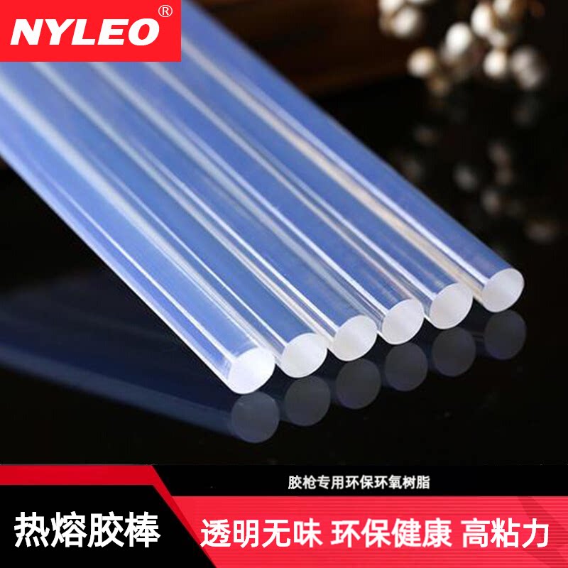 透明热熔胶棒7-11mm加长环保耐热图片