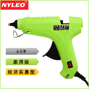 耐利澳热熔胶枪60W家用手工制作diy11MM大胶棒胶枪带开关热溶胶枪