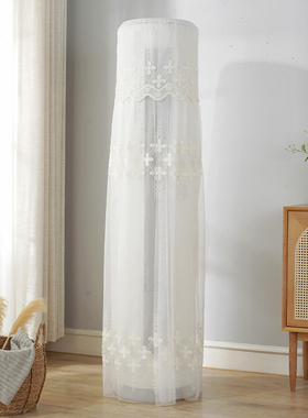 白色立式柜机罩开机不取圆柱形适用格力美的海尔柜机空调罩防尘罩