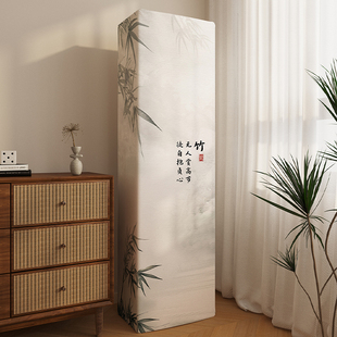 2025新款立式柜机空调防尘罩套全包客厅柜式方形适用格力美的海尔