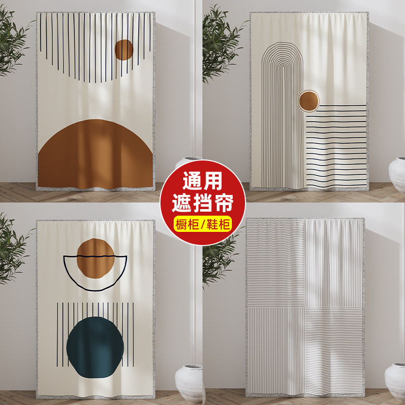 侘寂风鞋柜门帘遮挡帘橱柜遮挡布帘台柜子帘子杂物遮丑魔术贴衣柜,居家布艺,门帘,淘宝优惠券,粉丝福利购,淘宝优惠卷