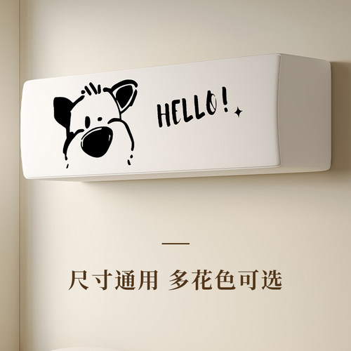 美人胚子BOBO大头贴全包挂机罩2