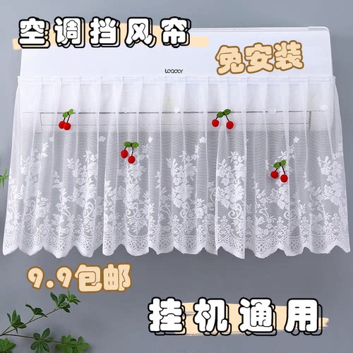 美人胚子蕾丝挂机罩蝴蝶结