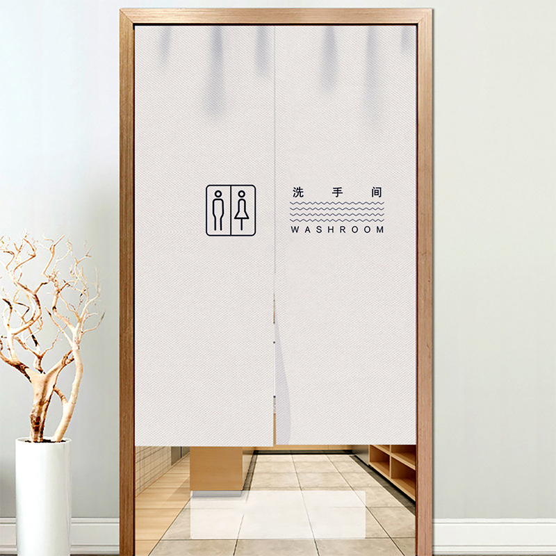 美人胚子简约个性文字遮挡帘门帘