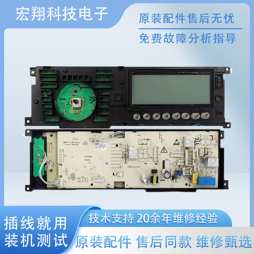 美的原装变频滚筒洗衣机电脑主板MG70/80-1411LDPC(S）电路电源板