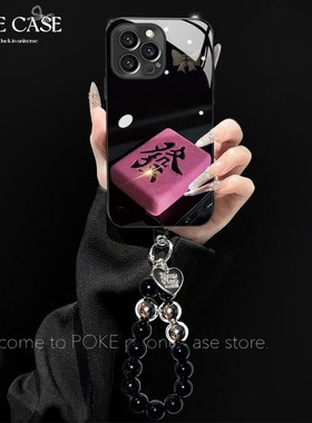 高度电镀玻璃黑色粉發适用苹果17PROMAX手机壳iphone16华为pura80pro新款mate70小米15opporeno9荣耀vivox200