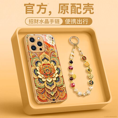金色敦煌莲花水凝壳手机壳
