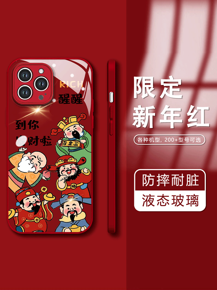 醒醒到你发财你啦财神爷适用红米k70手机壳小米14/13/12/11龙年note13pro新款10s男女civi3/2/1s全包k50/k40s