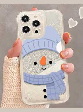 雪人圣诞树流沙壳适用苹果16手机壳iphone15/13新11promax华为mate60pro女Pura70荣耀200小米14Reno12/S19