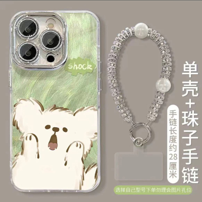 精孔羽纱凌乱小狗适用多型号