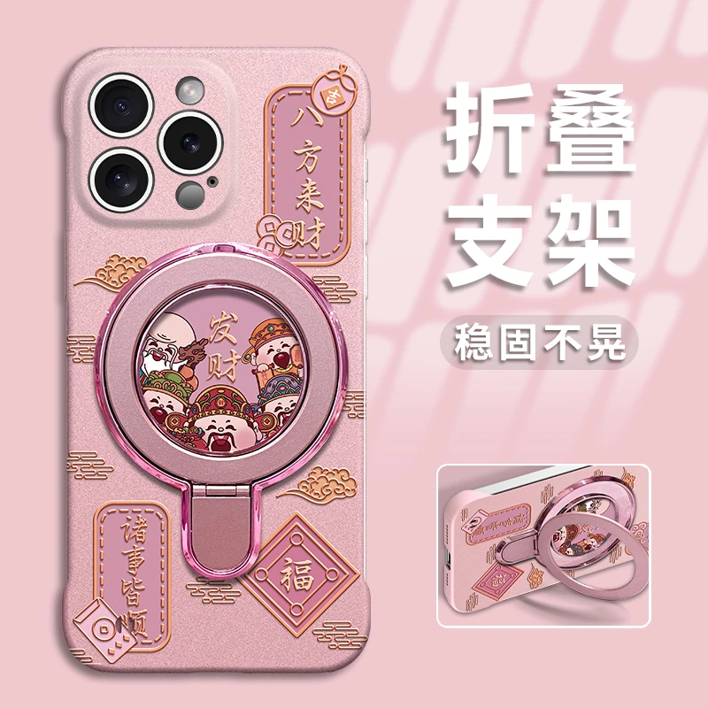 一群财神适用苹果16proamx手机壳iphone15/14新款华为mate60pro女Pura70荣耀200无边框Nova13/Reno12/S19小米