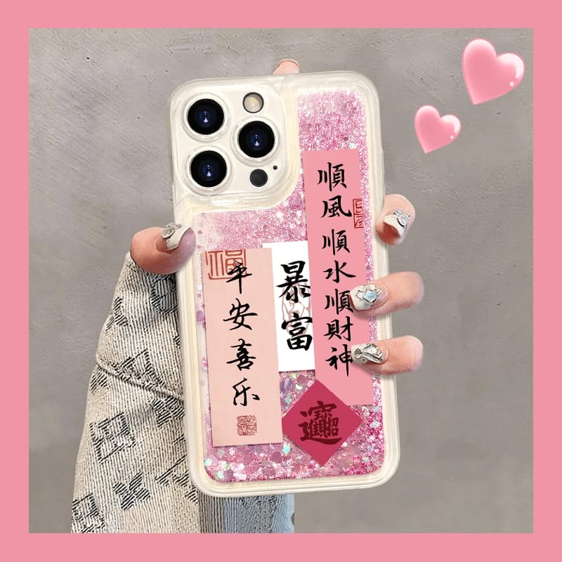 一家不撞壳的店铺 多款式 多型号