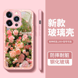 粉色玫瑰花OPPO系列多型号手机壳